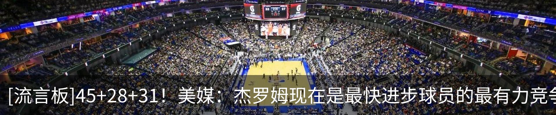 最新动态